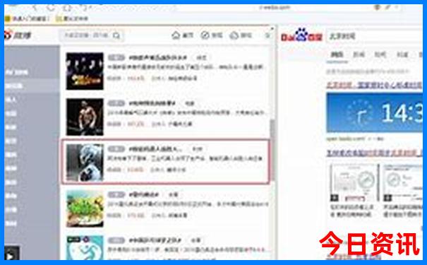 普者黑必去的3个景点